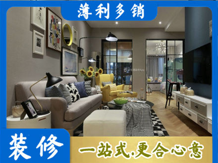 内江资中县装修公司48.jpg