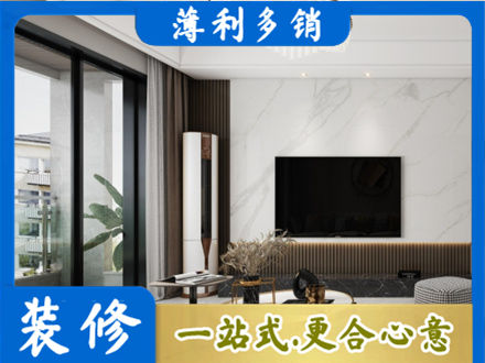 内江资中县装修公司47.jpg