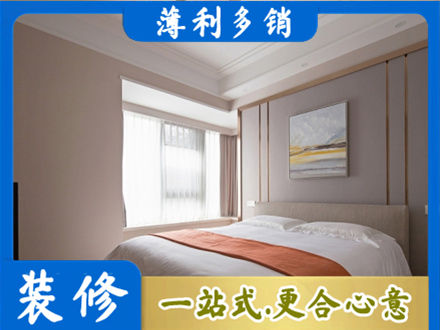 内江资中县装修别墅