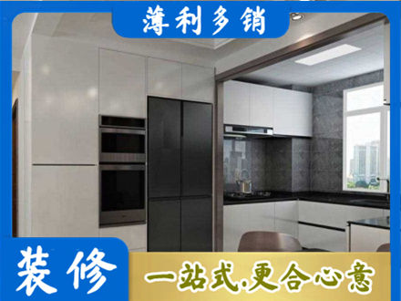 内江资中县装修公司41.jpg