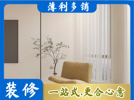 内江资中县窗帘定制