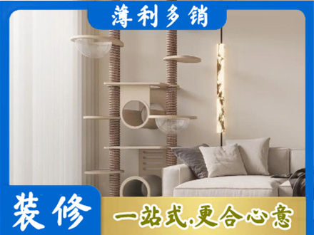 内江资中县定制窗帘