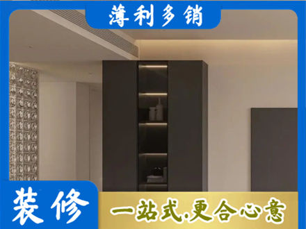 内江资中县柜子定制