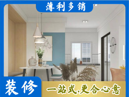 内江资中县餐厅装修