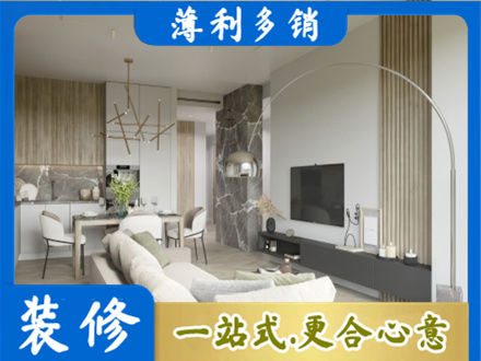 内江资中县客厅地板装修