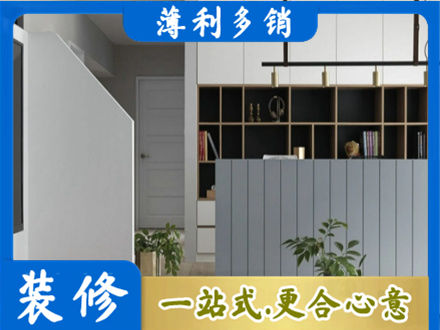 内江资中县装修公司32.jpg