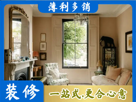 内江资中县装修公司31.jpg