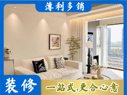 内江资中县正规背景墙装修