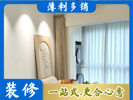 内江资中县正规阳台装修