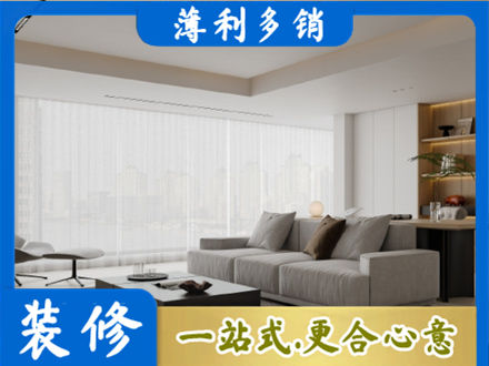内江资中县大客厅装修