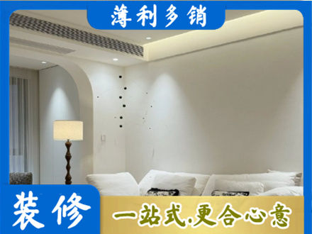 内江资中县吊顶装修