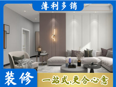 内江资中县客厅装修