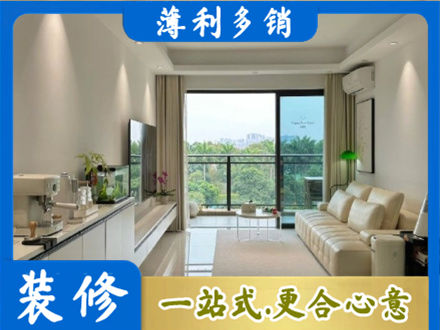 内江资中县现代装修