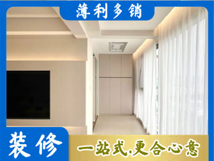 内江资中县现代轻奢装修