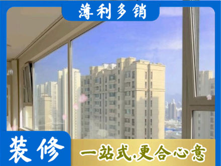 内江资中县高层封窗