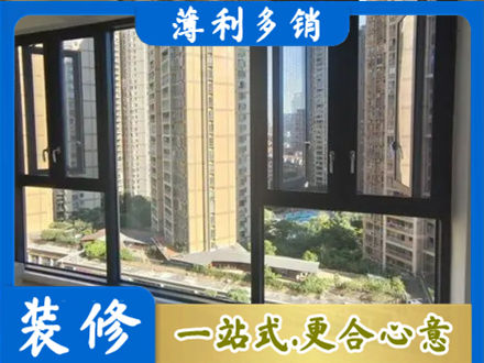 内江资中县阳台推拉窗