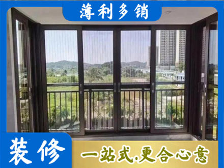 内江资中县封窗防坠网