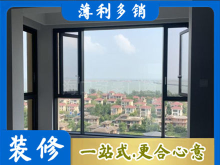 内江资中县门窗装修