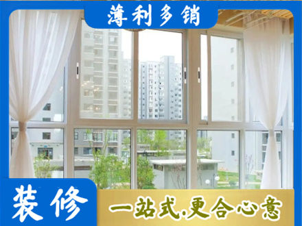 内江资中县阳台封窗10.jpg