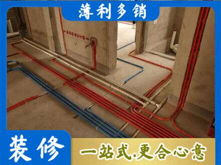 内江资中县水电安装