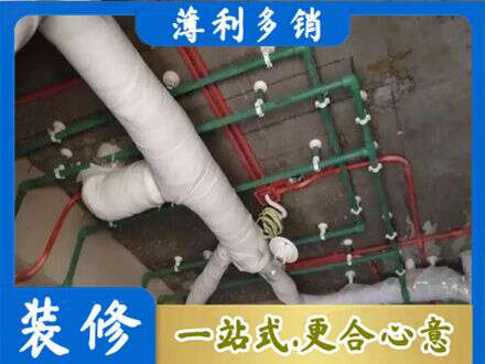内江资中县厨房水电改造