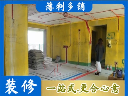 内江资中县全屋水电改造