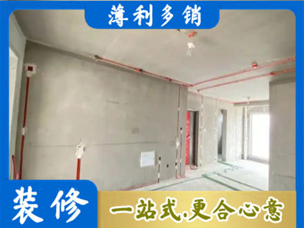 内江资中县房屋水电安装