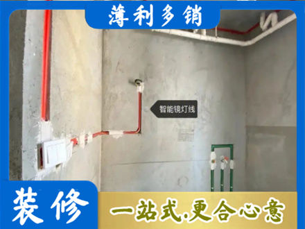 内江资中县浴室水电安装