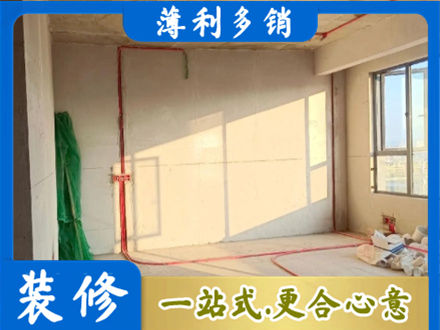 内江资中县水电改造