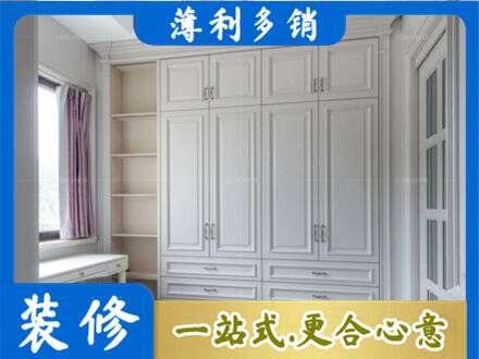 内江资中县衣柜定制