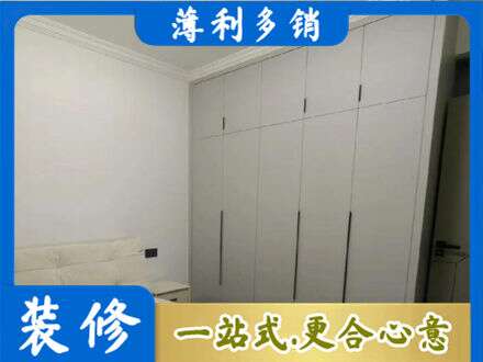 内江资中县定制衣柜