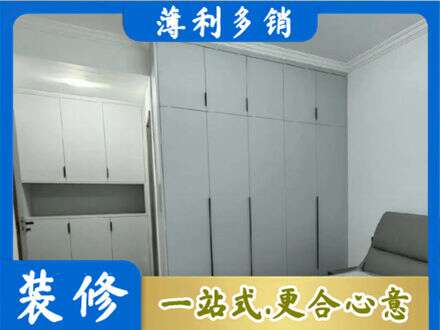 内江资中县定制柜子