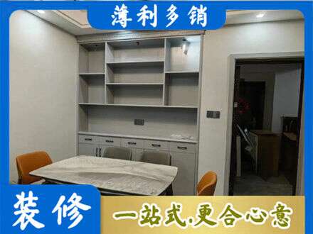 内江资中县餐边柜定制
