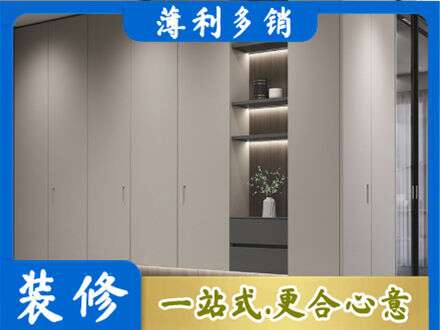 内江资中县定制衣柜鞋柜餐边柜4.jpg