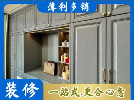 内江资中县定制电视柜
