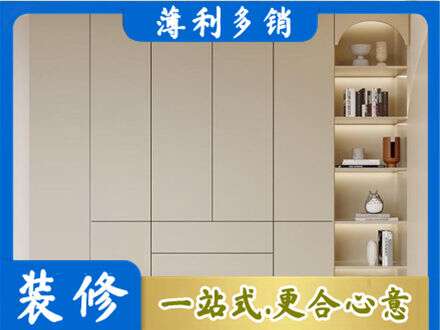 内江资中县鞋柜定制