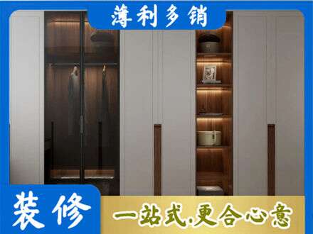 内江资中县衣帽间柜子定制