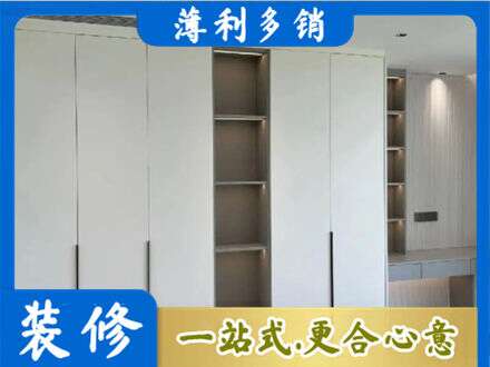 内江资中县衣柜安装