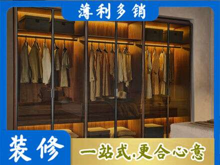 内江资中县定制衣帽柜
