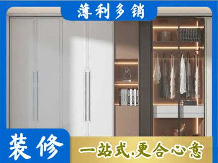 内江资中县定做柜子