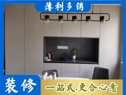 内江资中县定制餐柜