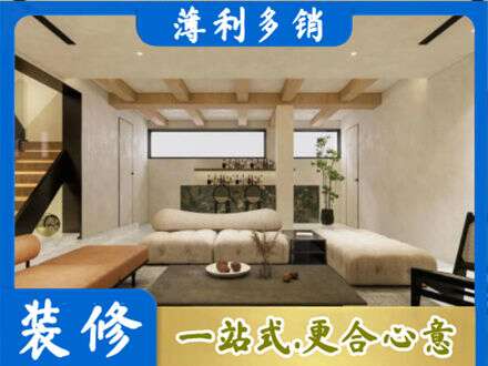 内江资中县别墅刷漆