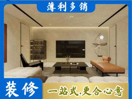 内江资中县全屋刷漆