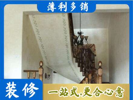 内江资中县房屋刷漆