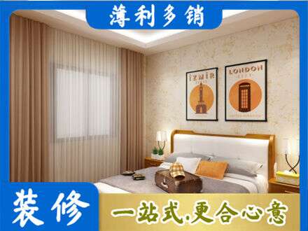 内江资中县卧室刷漆