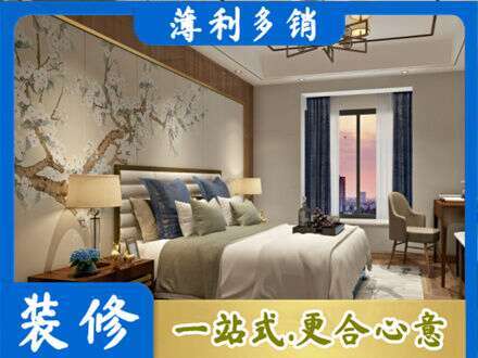 内江资中县主卧刷艺术漆
