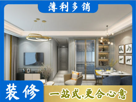 内江资中县全屋通刷艺术漆