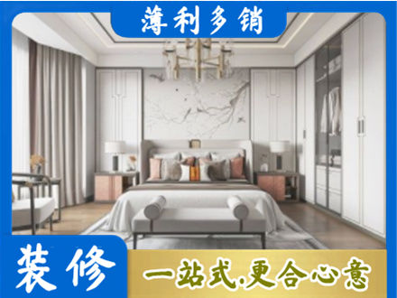 内江资中县卧室装修案例