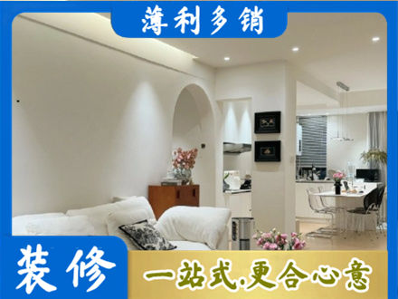 内江资中县本地全屋家具定制