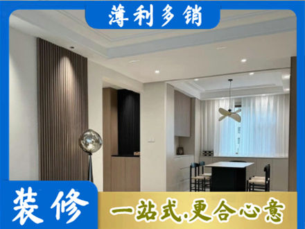 内江资中县本地餐厅家具安装